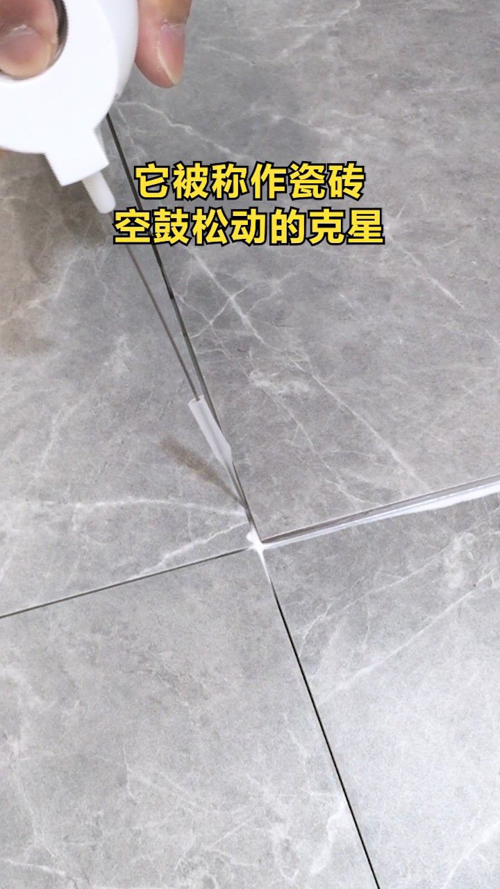 瓷砖空鼓胶到底起不起作用怎么办(瓷砖空鼓胶到底起不起作用怎么办视频)